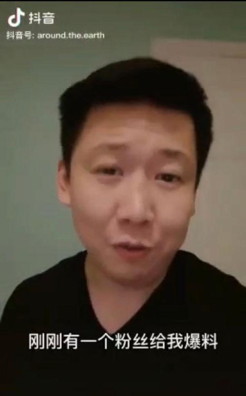 六点半吃瓜爆料视频在线观看,揭秘热门视频幕后真相