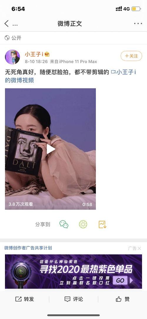 网红qq吃瓜爆料频道是真的吗,真相与谣言的交织