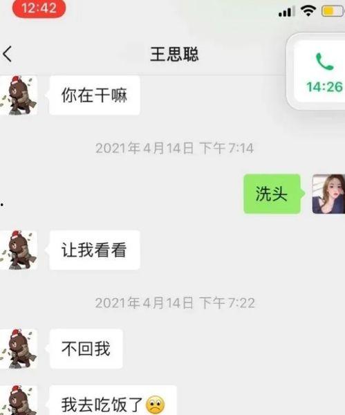 网红狗哥爆料吃瓜事件是真的吗,真相揭秘还是无端炒作？