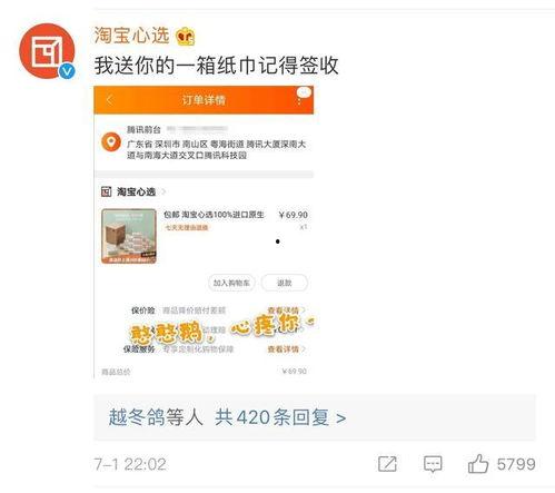 全网吃瓜爆料的qq号是真的吗,吃瓜爆料QQ号真伪大揭秘