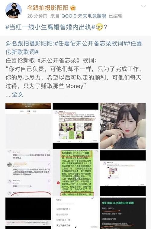 吃瓜爆料第一页微博怎么看