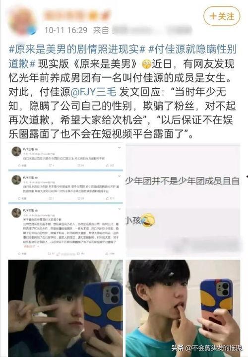 吃瓜不打烊八卦爆料在线观看,独家揭秘娱乐圈幕后真相！