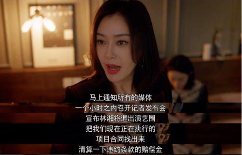 娱乐圈吃瓜了视频