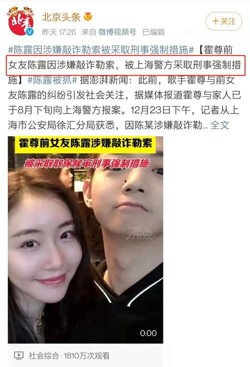 娱乐圈吃瓜了视频