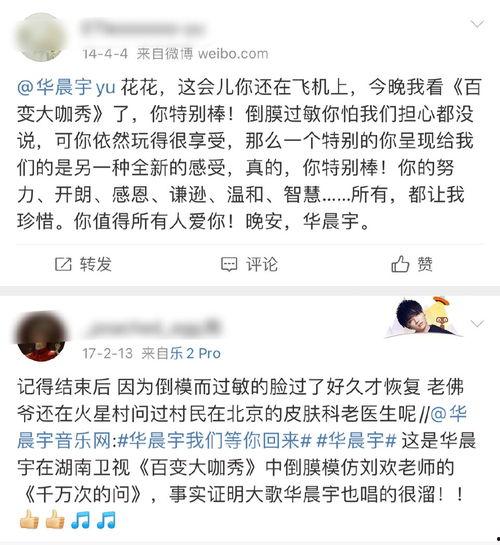 小三吃瓜爆料是哪一集,揭秘剧情高潮迭起的第XX集