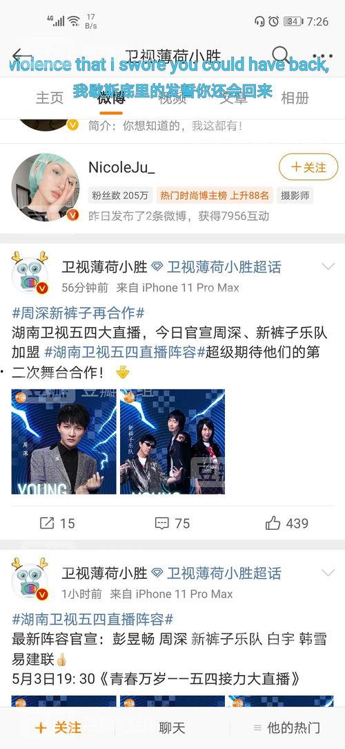 独家爆料吃瓜第一页在线观看,吃瓜第一页在线观看，带你领略娱乐圈风云变幻