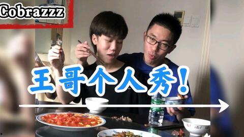 吃瓜爆料找王哥是哪一集,揭秘王哥身份之谜，锁定关键一集