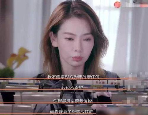 吃瓜爆料戚薇是哪一期的,吃瓜爆料戚薇背后的真相，竟是这一期节目引发热议！