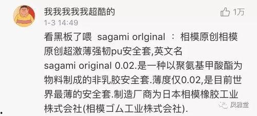 吃瓜群众爆料真实事件是真的吗,真实事件真相揭秘