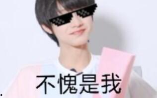 朱志鑫吃瓜爆料是真的吗,真相揭秘还是无稽之谈？