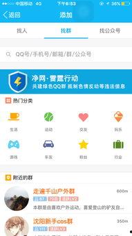 吃瓜爆料qq群二维码,独家二维码带你直击娱乐圈风云！”