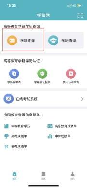 校园爆料网吃瓜最新消息2023,吃瓜最新消息大揭秘！