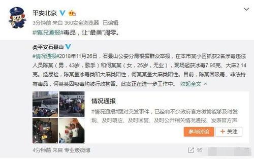 沈阳吃瓜爆料事件真相是真的吗,真相揭秘