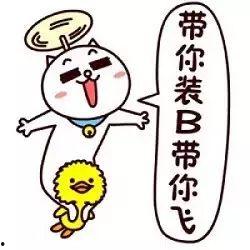 带你吃瓜带你飞的爆料可以信吗,可信度几何？