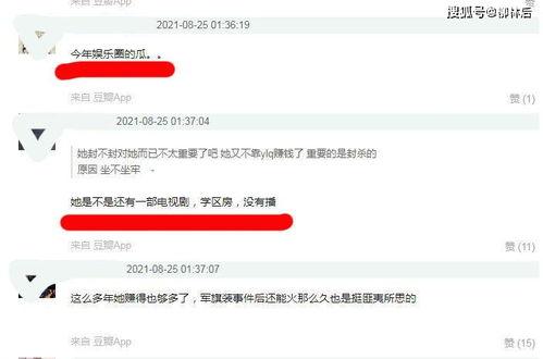 爆料明星的吃瓜公众号犯法吗,明星吃瓜公众号，法律边界何在？