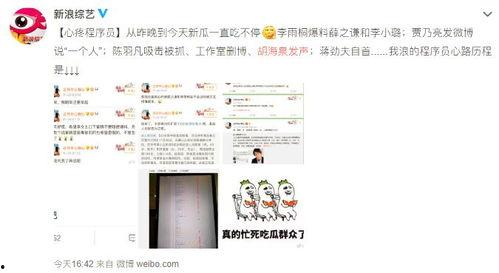 爆料明星的吃瓜公众号犯法吗,明星吃瓜公众号，法律边界何在？