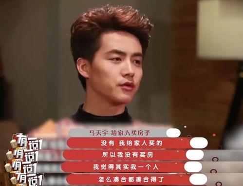 明星网红谁赚钱,揭秘明星网红的财富密码
