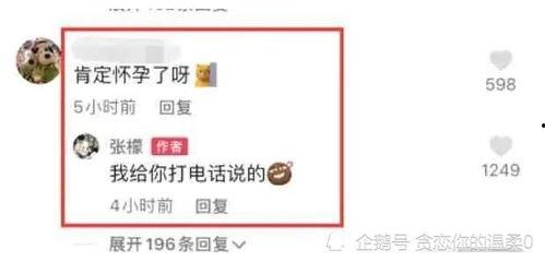 娱乐圈吃瓜爆料聊天记录,聊天记录揭露明星幕后真相