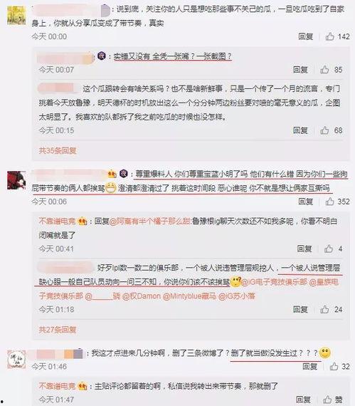 呱呱吃瓜爆料大事件是真的吗,真相揭秘，网络热议背后的真相
