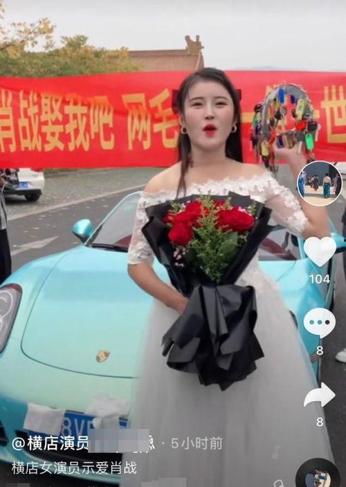 碰瓷明星网红,揭秘网络红人背后的真相