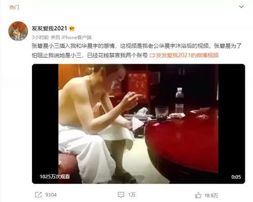 吃瓜爆料大事件51加州女博士,揭秘神秘事件背后的真相