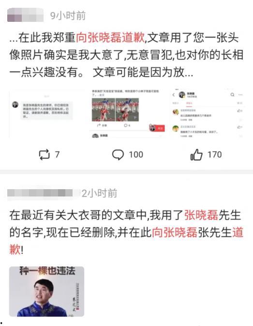 吃瓜群众在线爆料网页版官网,揭秘网络爆料新趋势