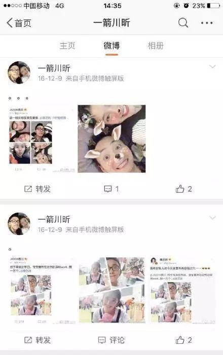 八卦主播专门爆料吃瓜是真造谣吗,吃瓜谣言还是事实真相？