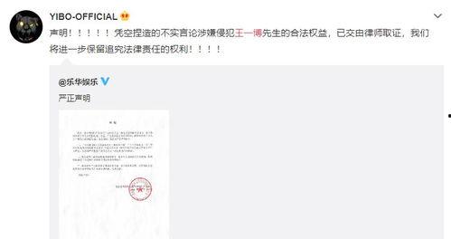 八卦主播专门爆料吃瓜是真造谣吗,吃瓜谣言还是事实真相？