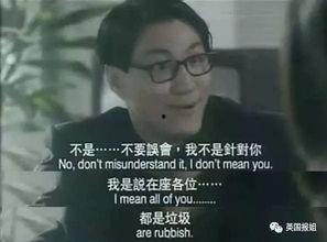 外国人说中文吃瓜八卦爆料,吃瓜八卦爆料大揭秘