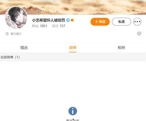 微信吃瓜爆料群号分享怎么弄,轻松加入，畅享八卦盛宴