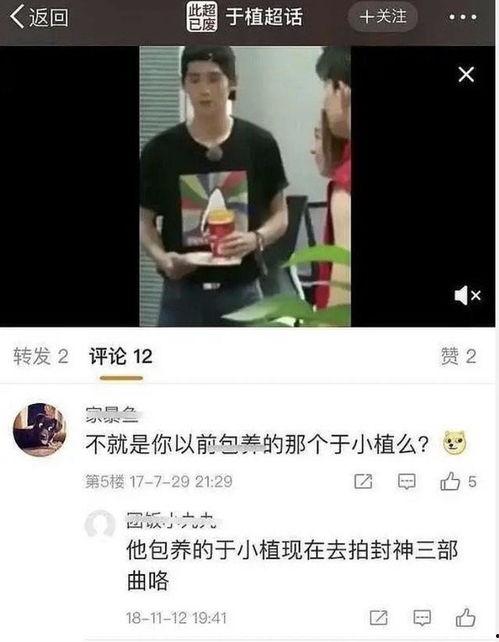 吃瓜黑网爆料榜一大哥,吃瓜黑网爆料背后的真相