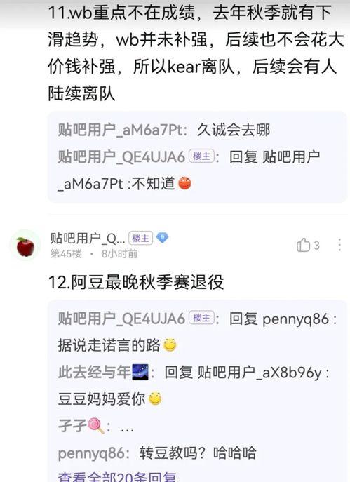吃瓜黑网爆料榜一大哥,吃瓜黑网爆料背后的真相