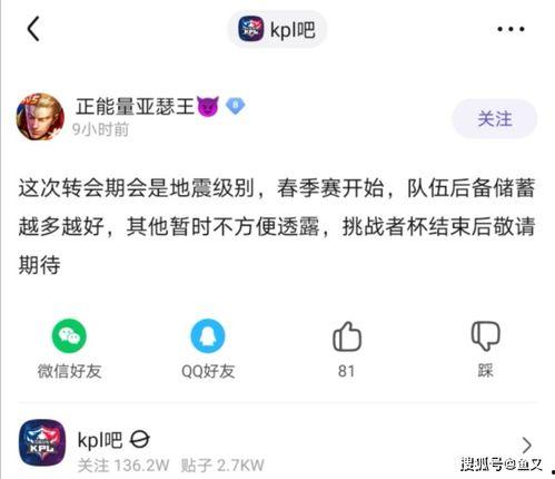 今日头条黑网爆料事件吃瓜反差,揭秘今日头条黑网爆料事件反差大反转