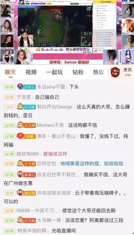 今日头条黑网爆料事件吃瓜反差,揭秘今日头条黑网爆料事件反差大反转