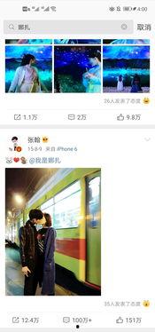 吃瓜明星爆料大全网站在线观看,吃瓜明星爆料大全网站独家在线观看