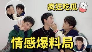 吃瓜明星爆料大全网站在线观看,吃瓜明星爆料大全网站独家在线观看