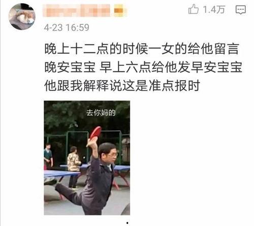 爆料吃瓜的男孩子是谁啊,网络热议的“吃瓜男孩”究竟是谁？
