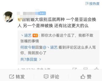 外网吃瓜爆料是真的吗还是假的,外网吃瓜爆料，真相还是谣言？