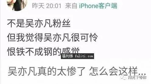 外网吃瓜爆料是真的吗还是假的,外网吃瓜爆料，真相还是谣言？