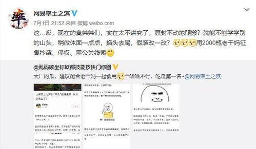 网络爆料吃瓜是真的吗还是假的,吃瓜真相揭秘，是真是假一探究竟