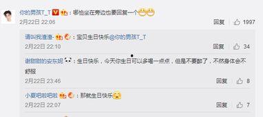 网络爆料吃瓜是真的吗还是假的,吃瓜真相揭秘，是真是假一探究竟