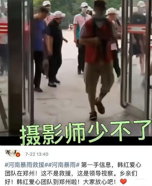 明星网红抗灾作秀,明星网红抗灾作秀现象解析