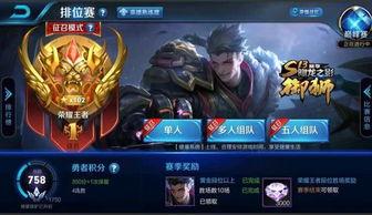 王者荣耀主播杯吃瓜最新事件爆料,吃瓜爆料，最新事件揭秘！