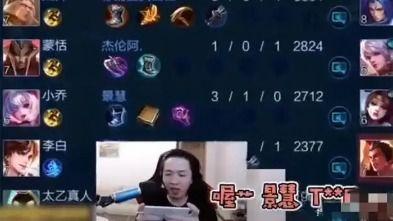 王者荣耀主播杯吃瓜最新事件爆料,吃瓜爆料，最新事件揭秘！