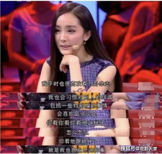 明星八卦吃瓜爆料是真的吗,吃瓜爆料真相大揭秘