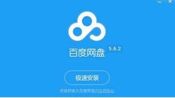 免费吃瓜爆料百度网盘下载,百度网盘下载攻略大公开