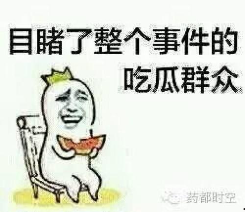 原阳吃瓜最新事件爆料是真的吗,最新爆料真相揭秘