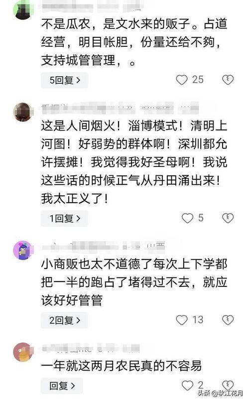 吃瓜爆料事件真相揭秘是真的吗,真相揭秘，还原事实真相