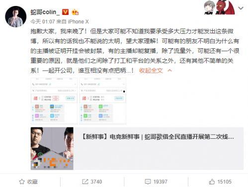 吃瓜事件最新爆料微博是真的吗,微博真实性揭秘