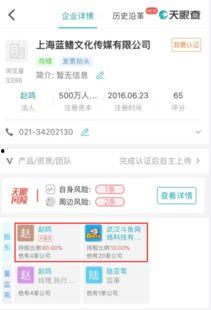 吃瓜事件最新爆料微博是真的吗,微博真实性揭秘